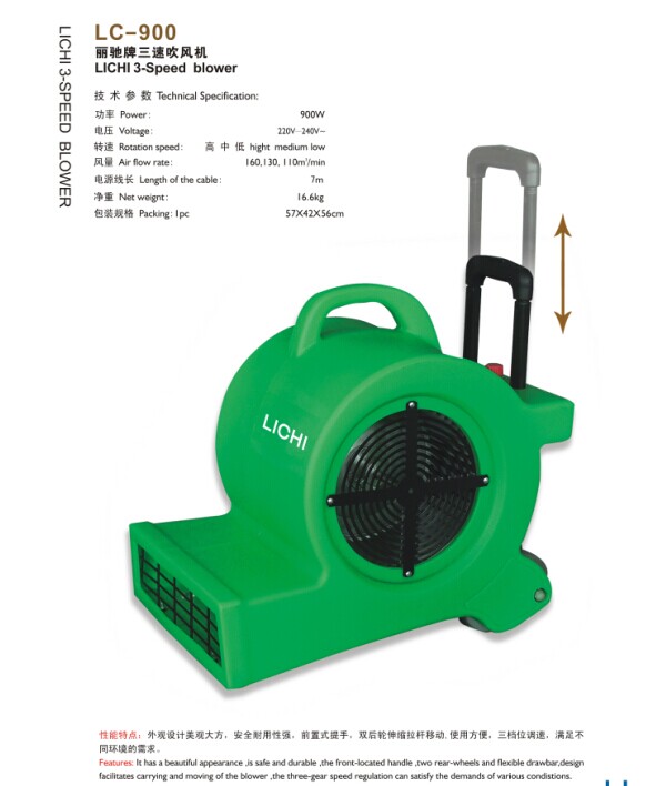 三速吹風(fēng)機(jī)廠家直銷 LC-900麗馳牌三速吹風(fēng)機(jī)