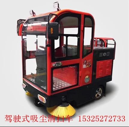 營口工業(yè)智能商用駕駛式吸塵清掃車JC-1500 戶外學校工廠物業(yè)車站掃地機