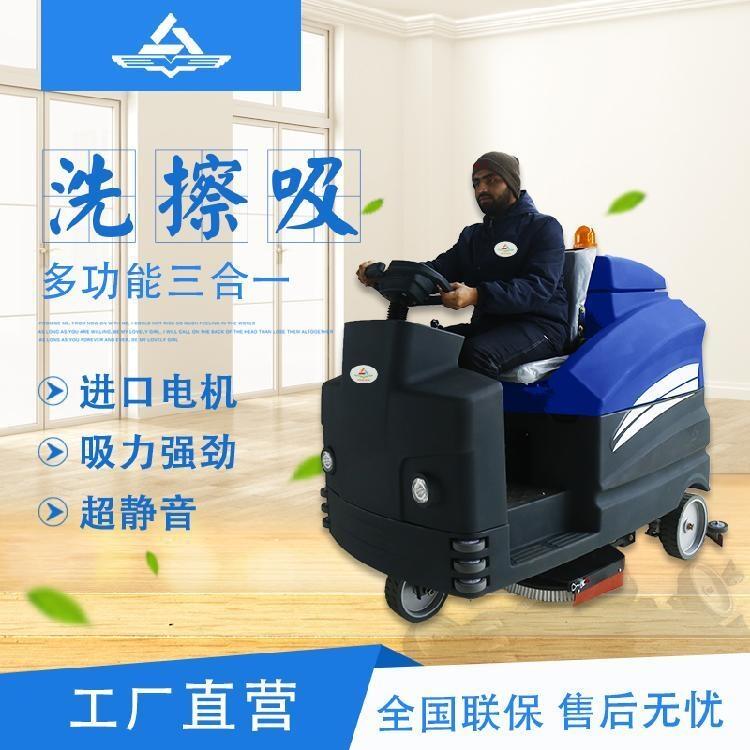 風(fēng)向標(biāo)FXB大型駕駛式洗地機(jī)FX-C350 桐鄉(xiāng)置換回收維保拖地機(jī)配件租賃價(jià)格