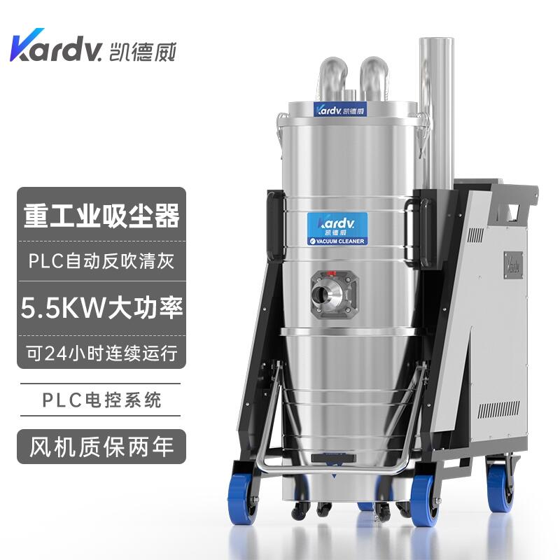 凱德威SK-810F工業吸塵器 濟南市三項除塵器