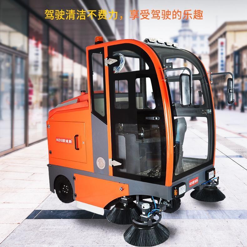 凱迪斯S9駕駛式掃地車 衢州市車間庫(kù)房灰塵清掃車