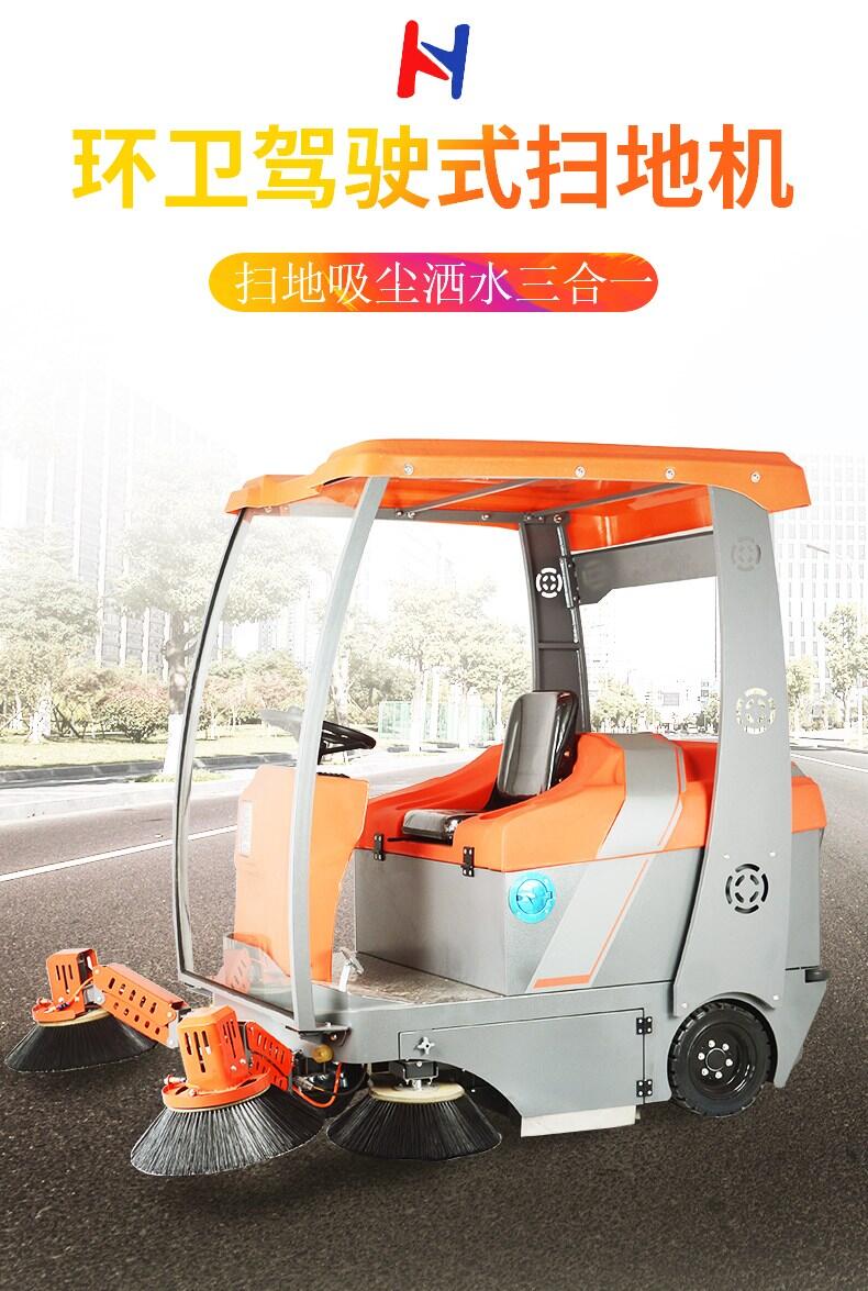 凱迪斯S8駕駛式掃地車 六安智能環(huán)保地面清掃車